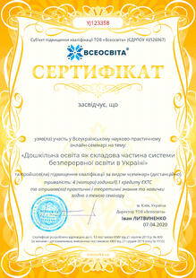 №YJ123358