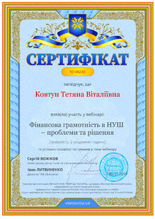 №YJ148230