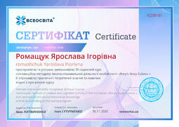 Сторона №1