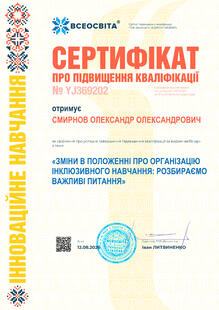 №YJ369202