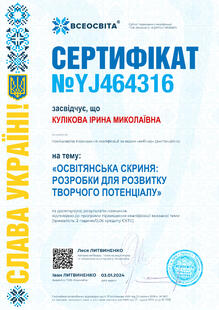 №YJ464316