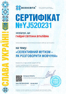 №YJ520231
