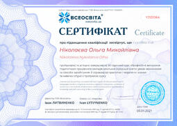 Сторона №1