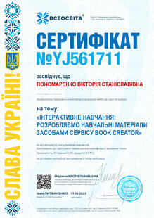 №YJ561711