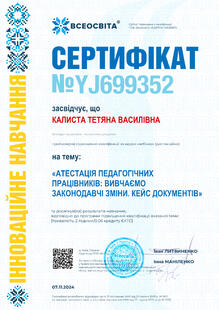 №YJ699352