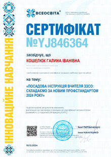 №YJ846364