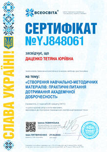 №YJ848061