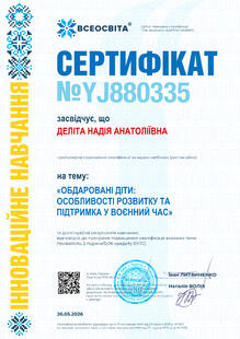 №YJ880335