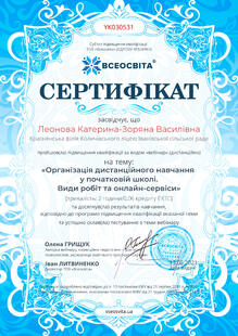 №YK030531