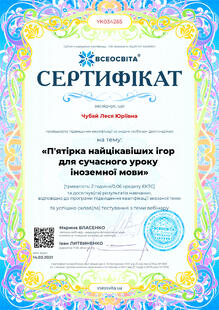 №YK034265