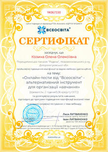 №YK067330