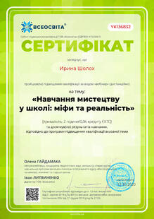 №YK136832