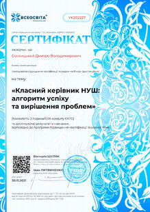 №YK202227
