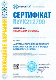 №YK212799
