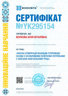 №YK295154
