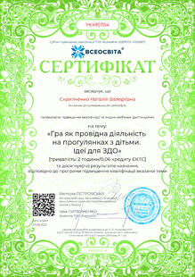 №YK495704