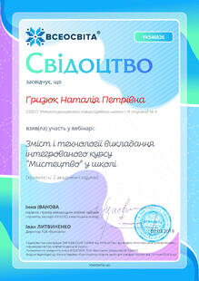№YK546826