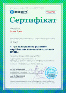 №YK582708