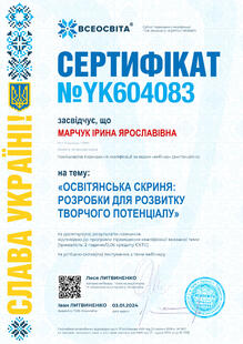 №YK604083
