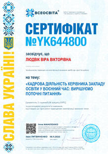 №YK644800