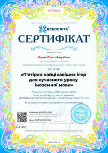 №YK779932