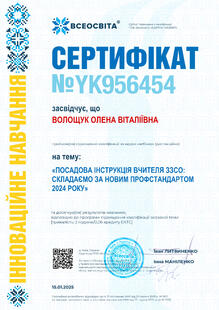 №YK956454