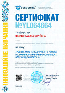 №YL064664