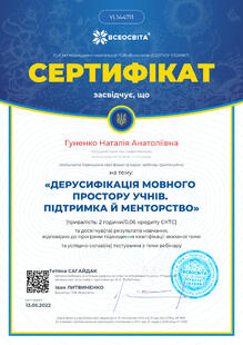 №YL144711