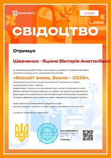 №YL151222