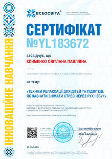 №YL183672