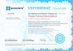 Сторона №1