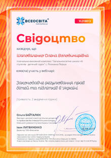 №YL318813