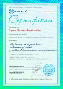№YL331523
