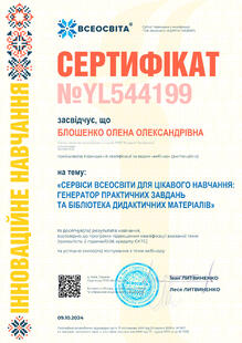 №YL544199
