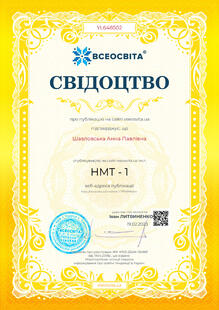 №YL648502