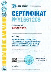 №YL661208