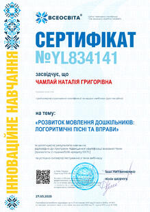 №YL834141