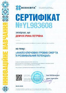 №YL983608