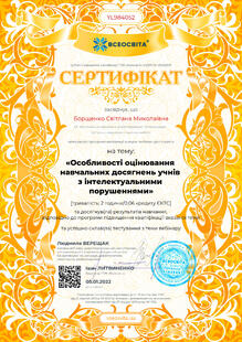 №YL984052