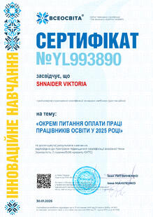 №YL993890