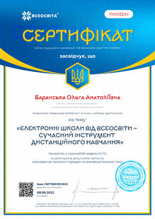 №YM018234