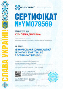 №YM079569