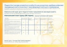 №YM240079