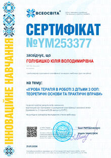 №YM253377