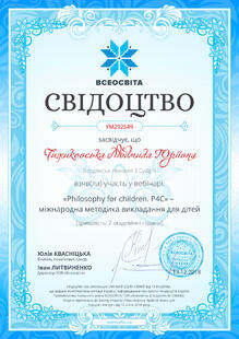 №YM292549