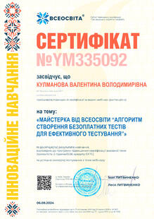 №YM335092