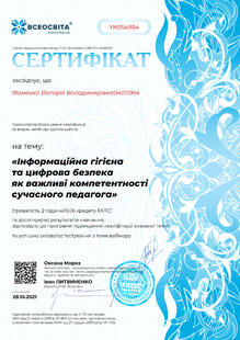 №YM354984