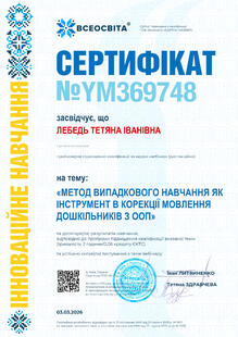 №YM369748