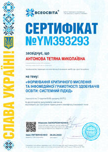 №YM393293