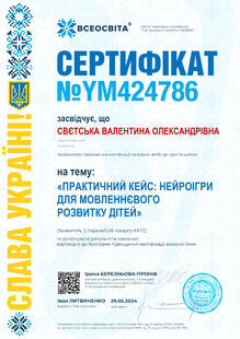 №YM424786
